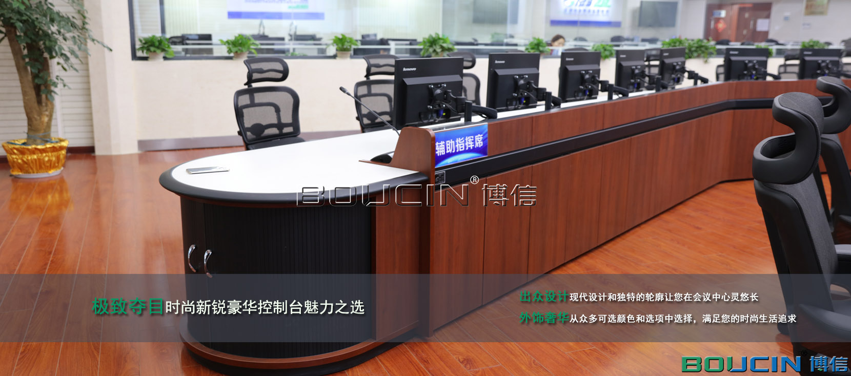 控制臺(tái)，控制臺(tái)廠(chǎng)家